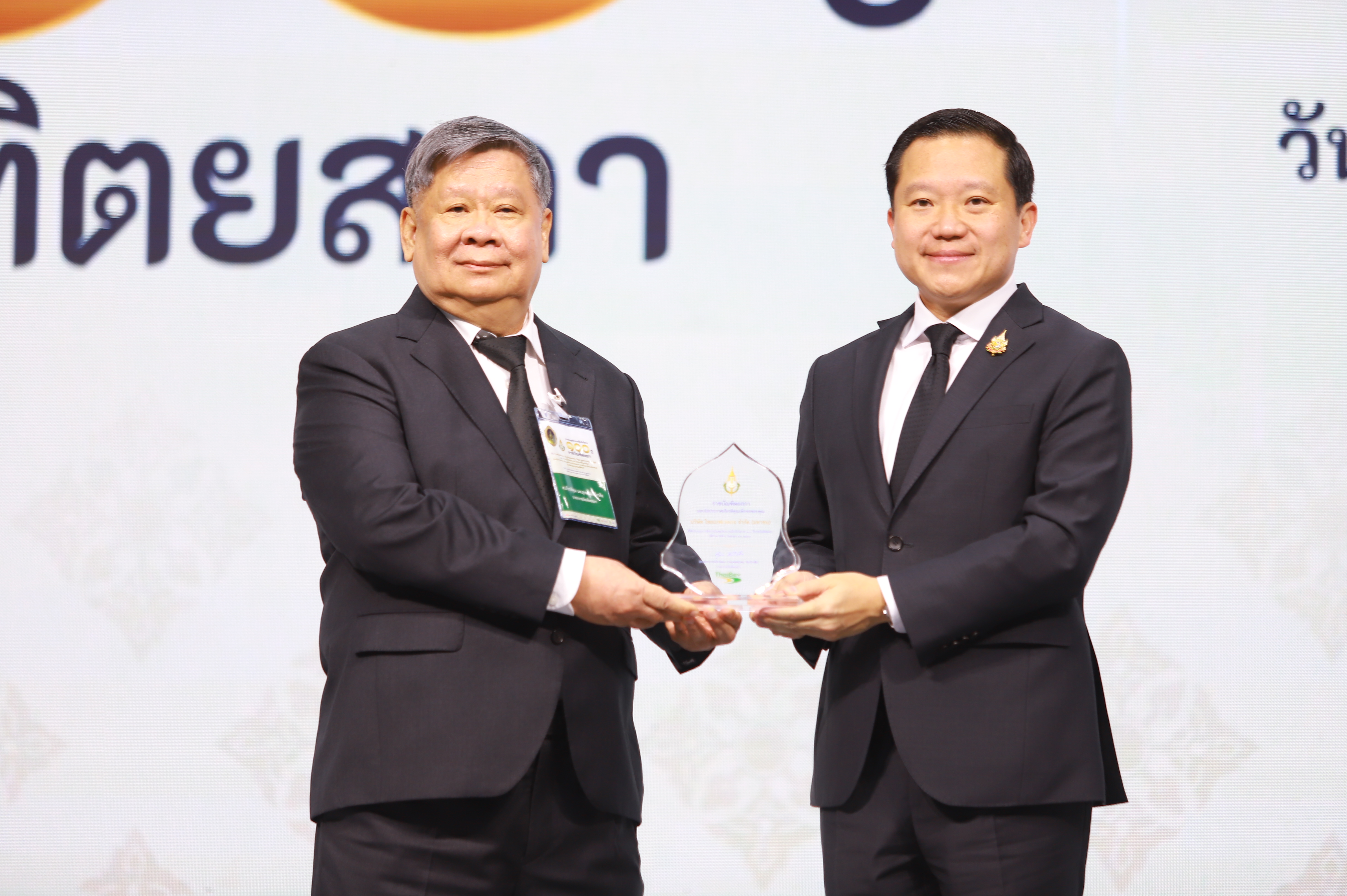 title - ส.ป.ก. ร่วมการประชุมวิชาการ 100 ปี ราชบัณฑิตยสภา มุ่งแลกเปลี่ยนองค์ความรู้พัฒนาสังคมและเกษตรกรรมไทย
